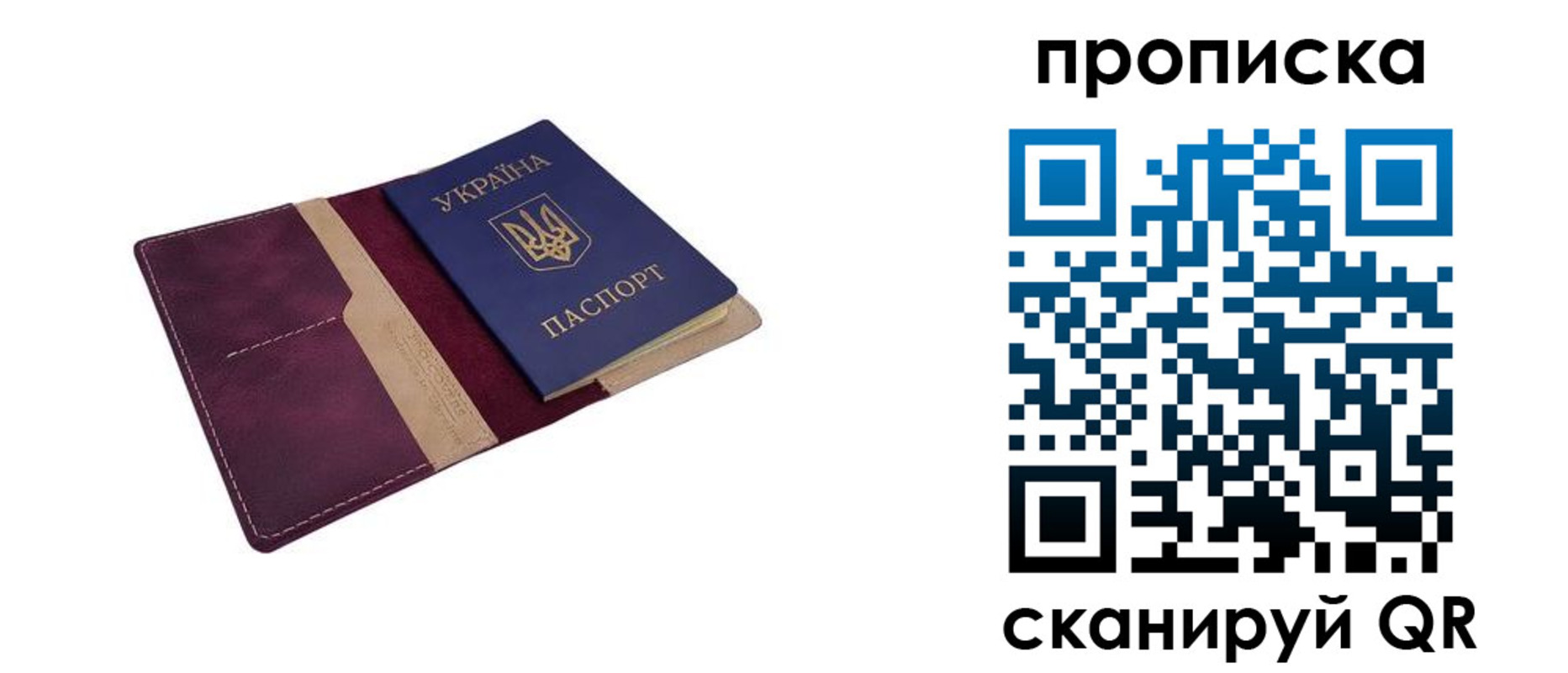временная регистрация для школы в Новочебоксарске